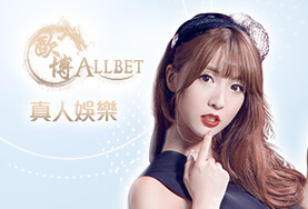 娛樂城現金娛樂城歐博真人 娛樂城現金娛樂城歐博真人