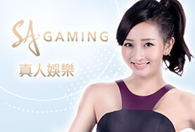 娛樂城現金娛樂城SA真人 娛樂城現金娛樂城SA真人