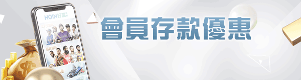 真心推薦新天下娛樂城 遊戲眾多 出金又快